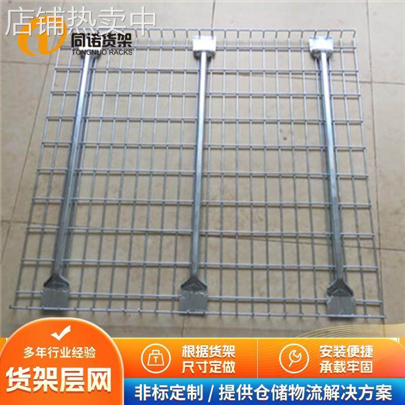 镀锌货架层网，鑫同诺优惠提供按横梁尺寸制造重型货架层网,淘宝优惠券,粉丝福利购,淘宝优惠卷