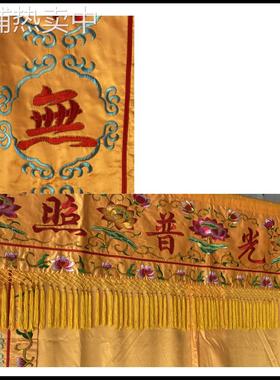 佛堂堂口佛龛佛光普照挡帘布门帘佛帘背景布门帘佛门帐龙帐贴新款