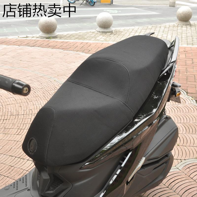 光阳ST250防晒座套夏季通风透气孔座垫坐垫套隔热纪念版改装配件 - 图0