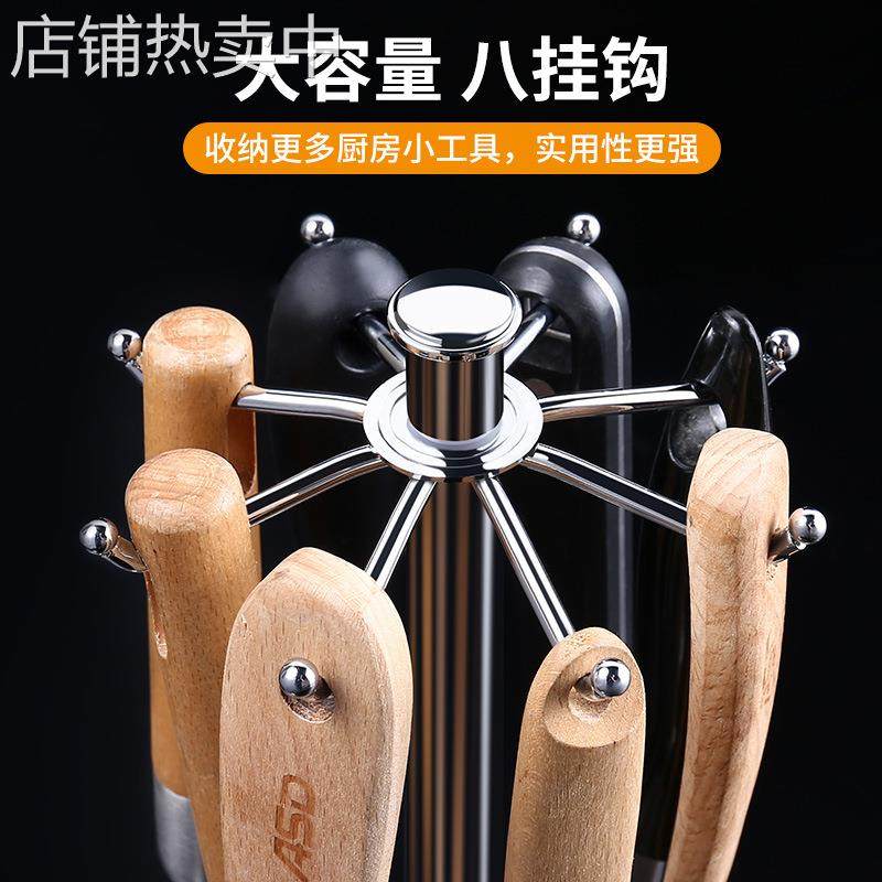厨房挂勺子铲子挂架可旋转挂钩不锈钢挂钩架免打孔台面锅铲置,淘宝优惠券,粉丝福利购,淘宝优惠卷