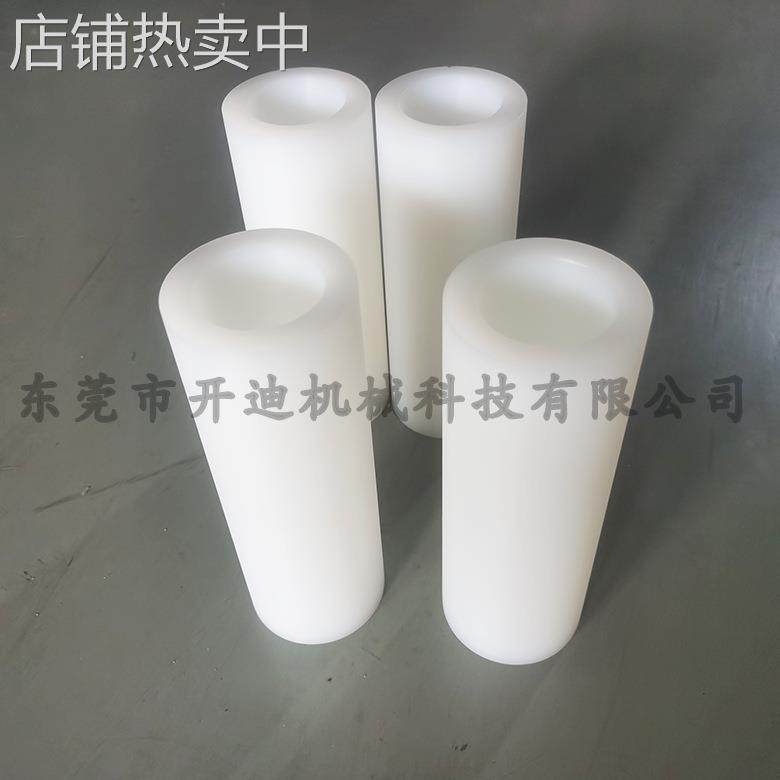 分条机配件 分条机尼龙轮 14寸 16寸 20寸 28寸 分条机耗材,淘宝优惠券,粉丝福利购,淘宝优惠卷