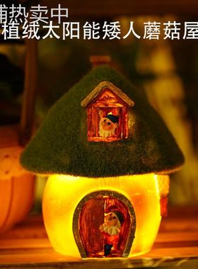 外贸供应厂家花园绿绒蘑菇屋摆件太阳能发光户外庭院造景树脂工艺