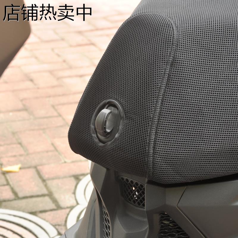 光阳ST250防晒座套夏季通风透气孔座垫坐垫套隔热纪念版改装配件 - 图2