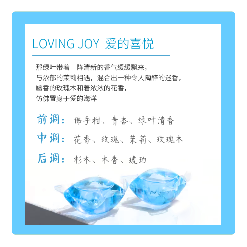  mrstrong常规洗衣液