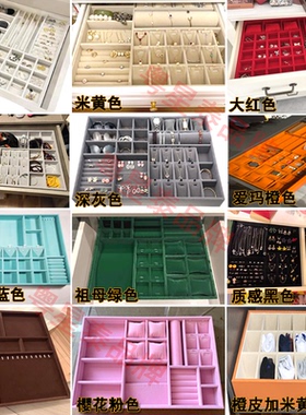 定制首饰盘戒指项链收纳盒家用
