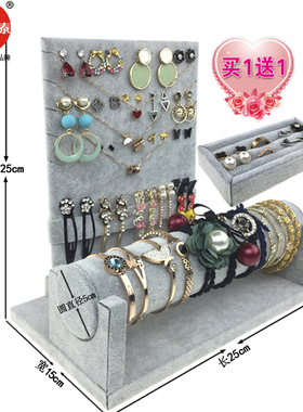 发箍收纳架绒布首饰头绳手链展示