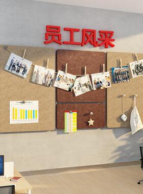 毛毡贴公告栏展示板办室墙面装饰企业文化司氛围员工风采创意照片