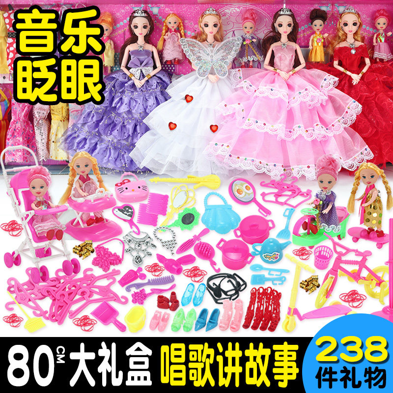 超大会说话馨蕾芭比仿真儿童玩具 换装娃玩具娃娃/配件