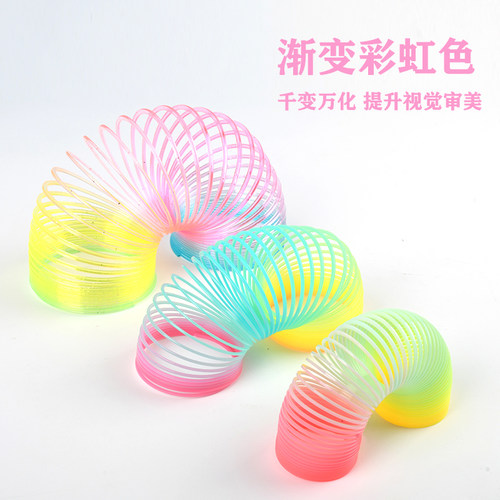小卖部儿童玩具多彩弹簧圈彩虹圈七彩圈伸缩弹力圈魔术圈学校热卖 - 图2