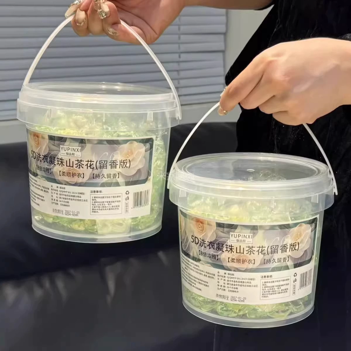 【天降到手2.9元】山茶花洗衣凝珠50粒/桶