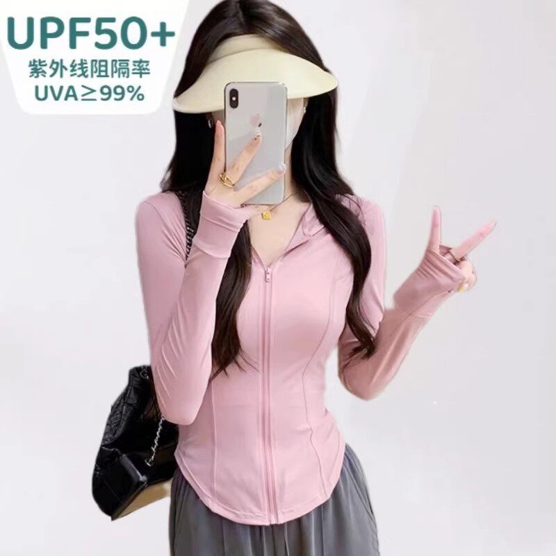 创宙 紧身防晒衣女夏季原纱修身冰丝凉感防紫外线修身开衫防晒服外套