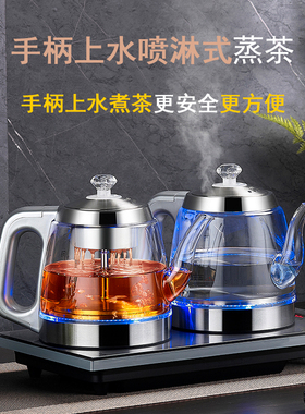嵌入式底部双上水烧水壶煮茶器