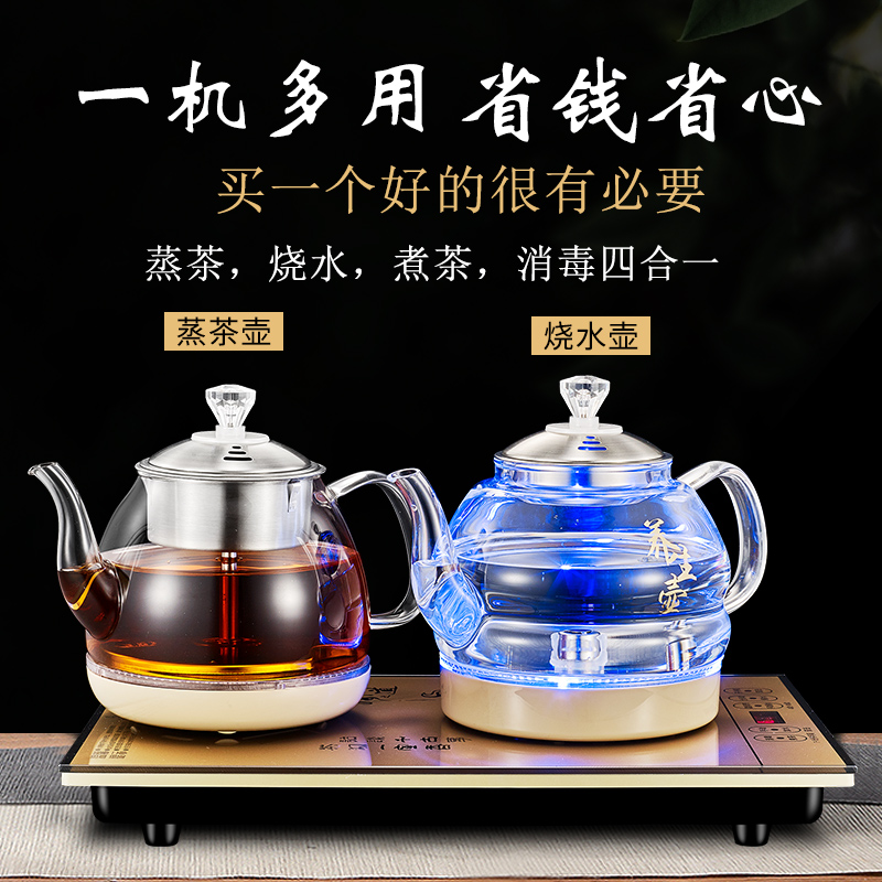 23X37蒸汽煮茶器黑茶全自动底部上水茶桌嵌入式烧水壶普洱蒸茶壶 - 图1