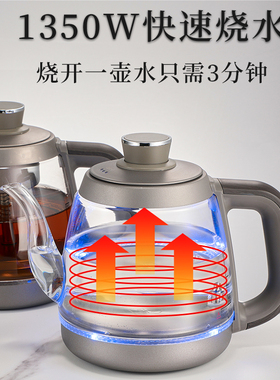 纯钛两孔烧水壶岩板茶桌内嵌入式茶台全自动上水电热水壶单孔家用