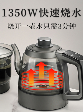 纯钛两孔烧水壶岩板茶桌嵌入式茶台全自动上水电茶炉单双孔家用