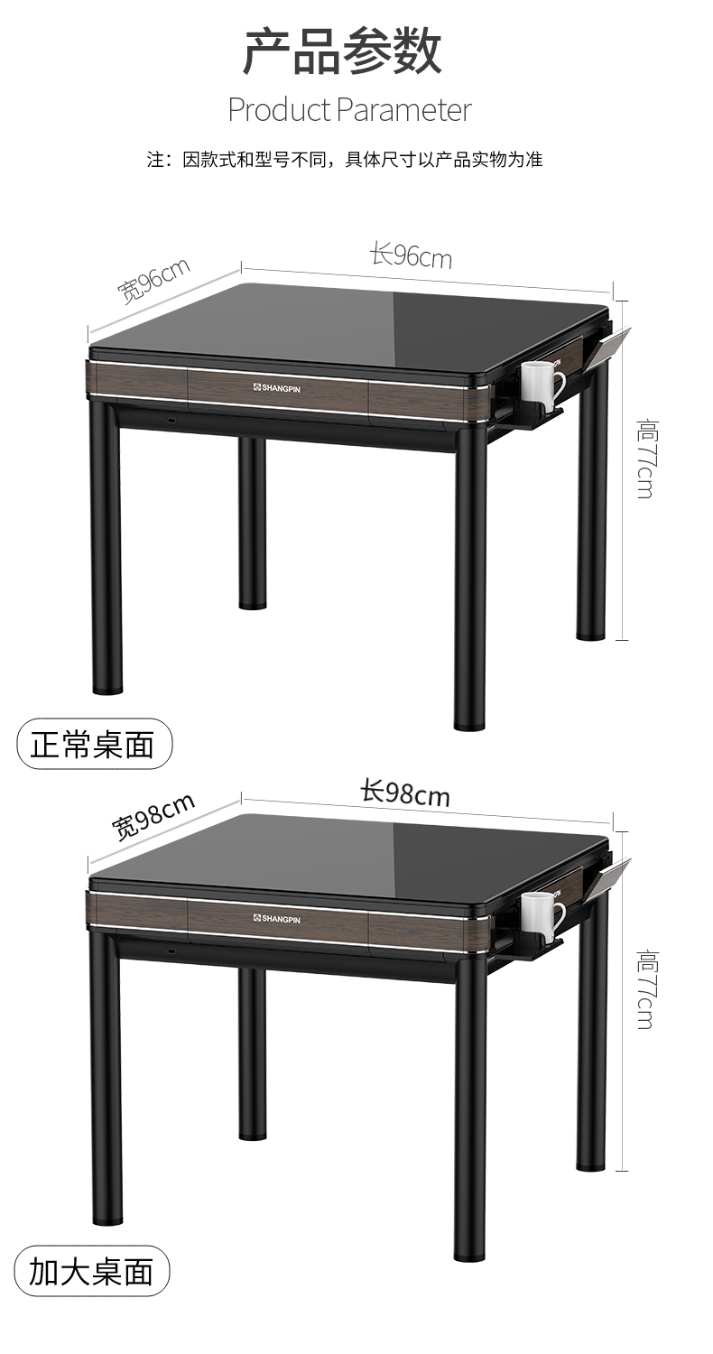 雀之风餐桌带麻将桌两用过山车全自动家用餐桌两用麻将机饭桌低音-图2