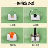 Бесплатная крышка горшка, кухонная полка, крышка для горшка, стена артефакта -столовая столовая стола, хранение