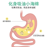 俏芙蓉 Пробиотики фруктовые и овощные фермент желе полосай полоска чернично -желе -зонд не -точка сливы