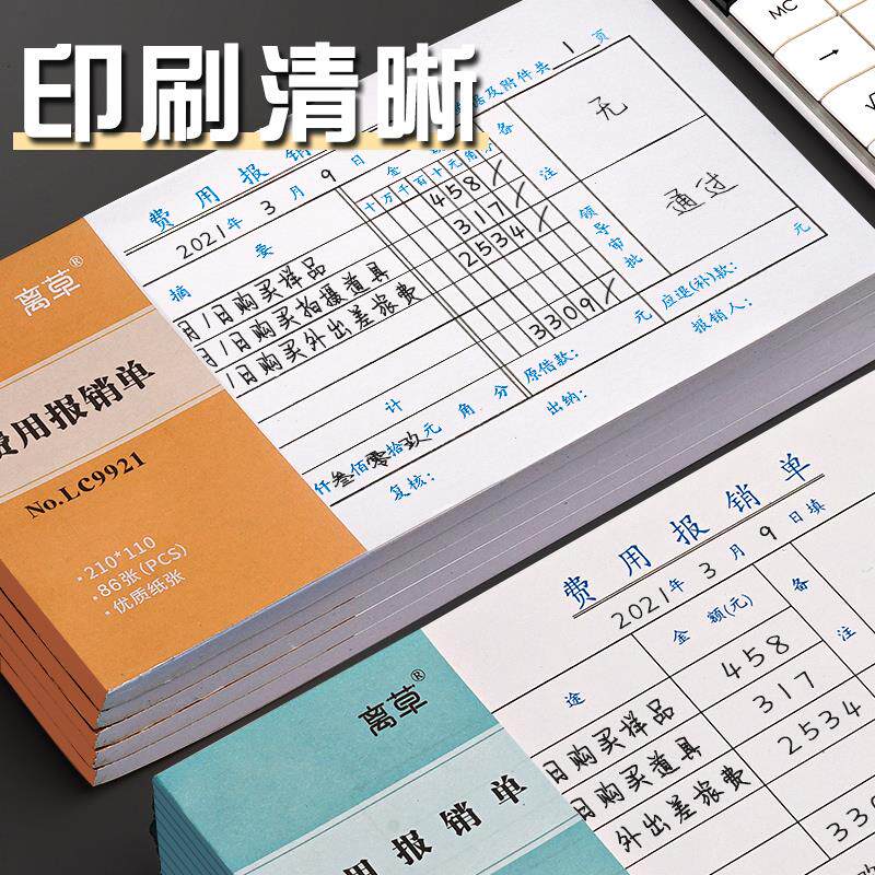  法木诗凭证