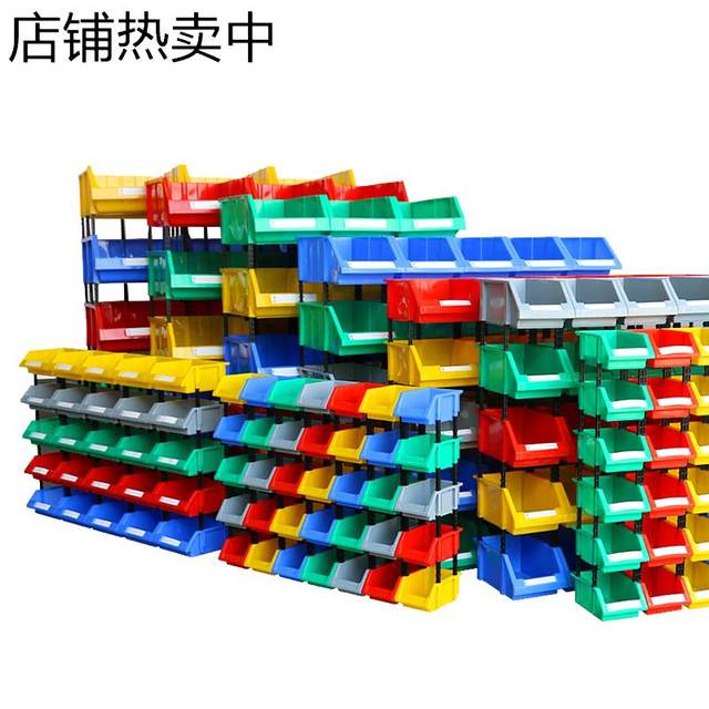 Part box Plastic frame storage box screw box turnover box organization box storage box plastic box accessories box classification
