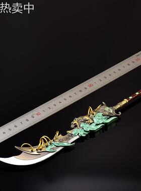 永劫游戏周边九难刀阔刀烛阴30CM全金属工艺品摆件模型玩具刀