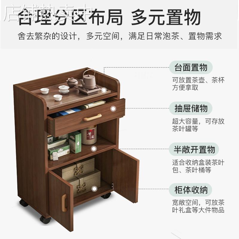 移动茶台茶车家用茶水柜小茶桌带轮茶几功夫茶具套装烧水一体 - 图2