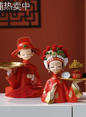 新款情侣摆件玄关钥匙收纳托盘新婚庆家居客厅房间装饰品结婚礼物