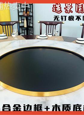 造景圆盘底盘沙盘景观托盘圆桌转盘中间摆件圆形餐桌盆景金属底托