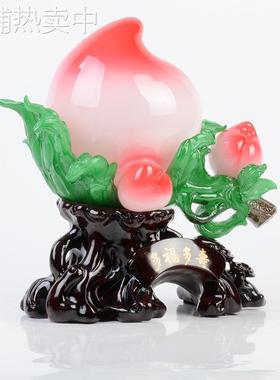 多福多寿玉桃摆件招财开业店铺办公室家居创意饰品树脂工艺品