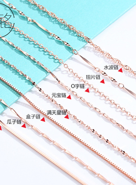 纯银镀18k玫瑰金蛇骨链