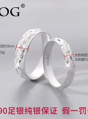 闭口纯银繁星日韩风刻字情侣戒指