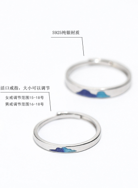 纯银学生开口可刻字情侣戒指