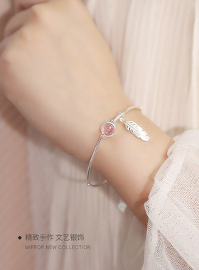 小麋人草莓色水晶羽毛纯银手链