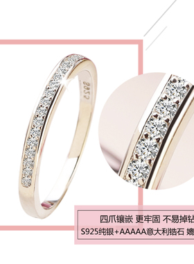 韩版925纯银钻戒闺蜜指环尾戒 银戒指女碎钻饰品小排钻指环