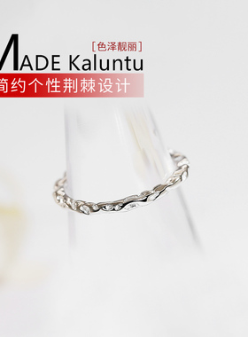 ins潮风纯银开口可调节尾戒