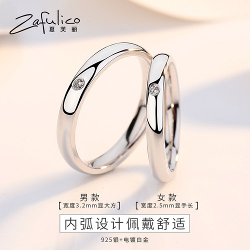 夏芙丽纯银对戒情侣戒指星辰男女一对结婚镶 锆原创设计 - 图3