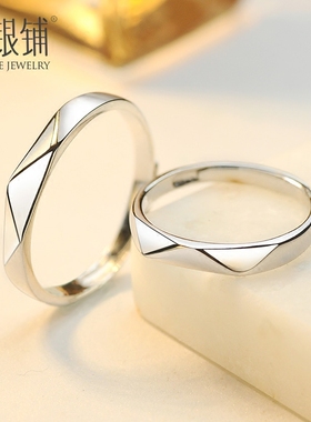 开口男士日韩风饰品刻字情侣戒指