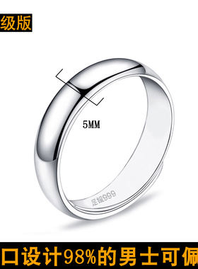 单身风开口可调节银戒指送证书