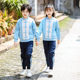 小学生班服春秋套装盘扣汉服中国风幼儿园园服唐装运动会纯棉蓝色