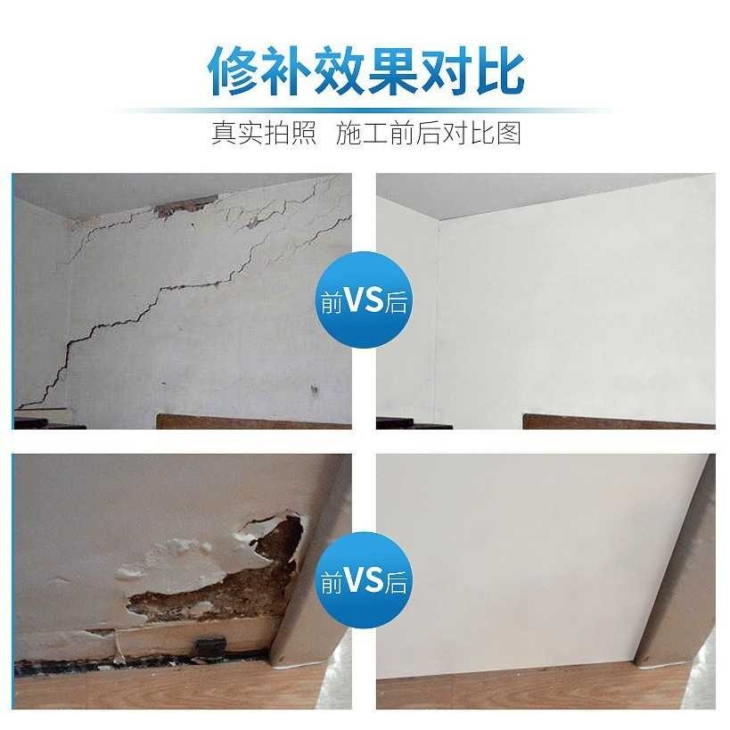 鸿音墙面修补膏补墙膏防霉裂缝钉眼修复腻子 白色补墙膏家用,淘宝优惠券,粉丝福利购,淘宝优惠卷