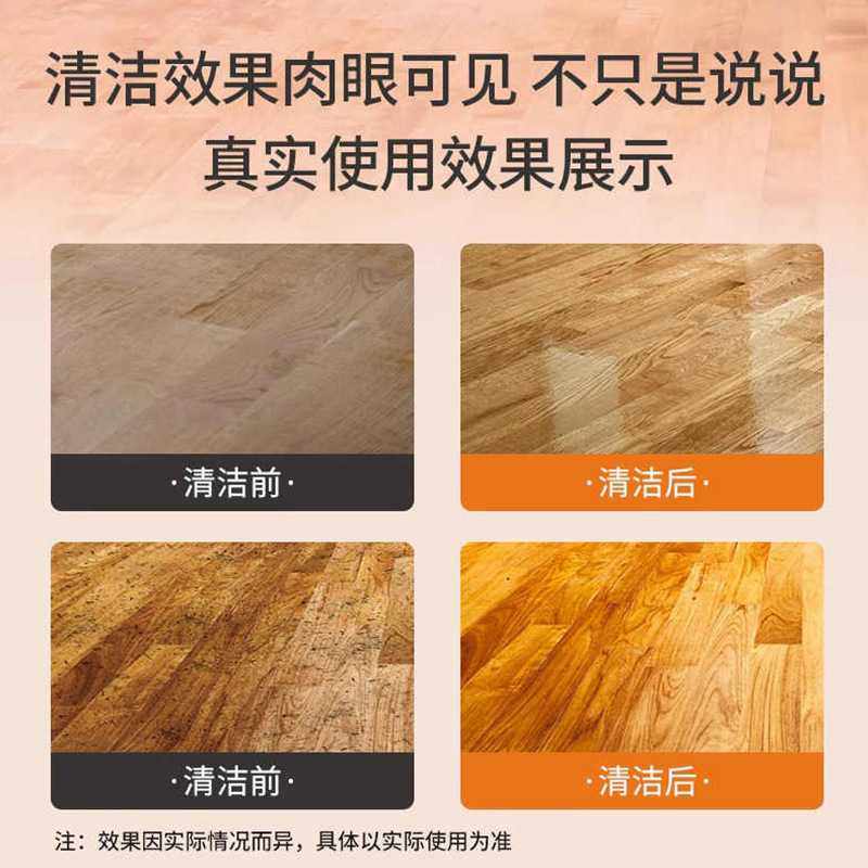 地板清洁剂瓷砖木地板清洗剂去污拖地家用柠檬清香去污除垢清洁液,淘宝优惠券,粉丝福利购,淘宝优惠卷