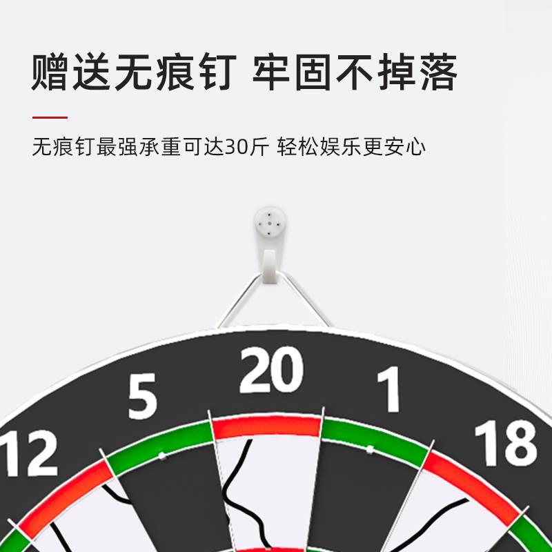 朗威飞镖盘室内专业飞镖靶飞镖盘套装18寸比赛用竞技健身器材家用-图3