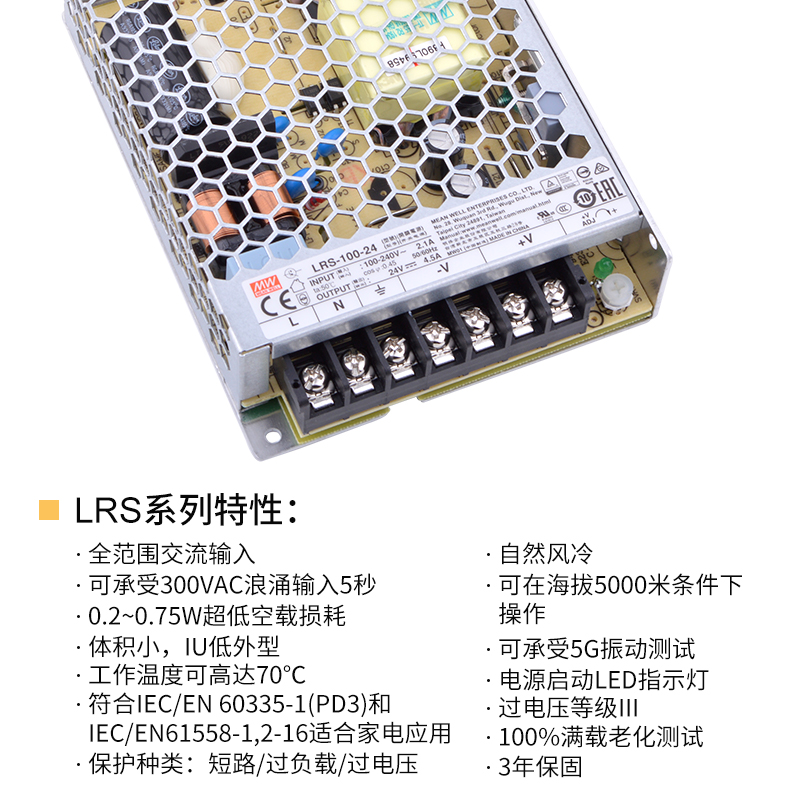 LRS明纬开关电源220转24V12变压器35/50/100/150/350W-48V直流NES