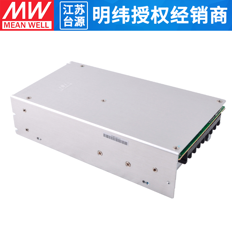 ADS-15512明纬开关电源155W12V单组输出带5V3A DC-DC转换功能安防 - 图3