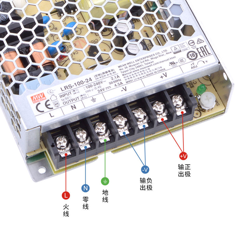 高档LRS明纬开关电源220转24V12变压器35/50/100/150/350W-48V直