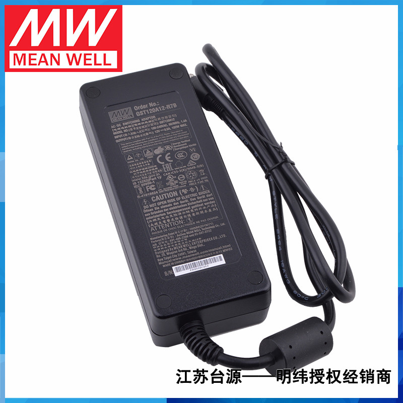 明纬开关电源GST120A12-R7B电源适配器工业电源102W/8.5A超低消耗-图0