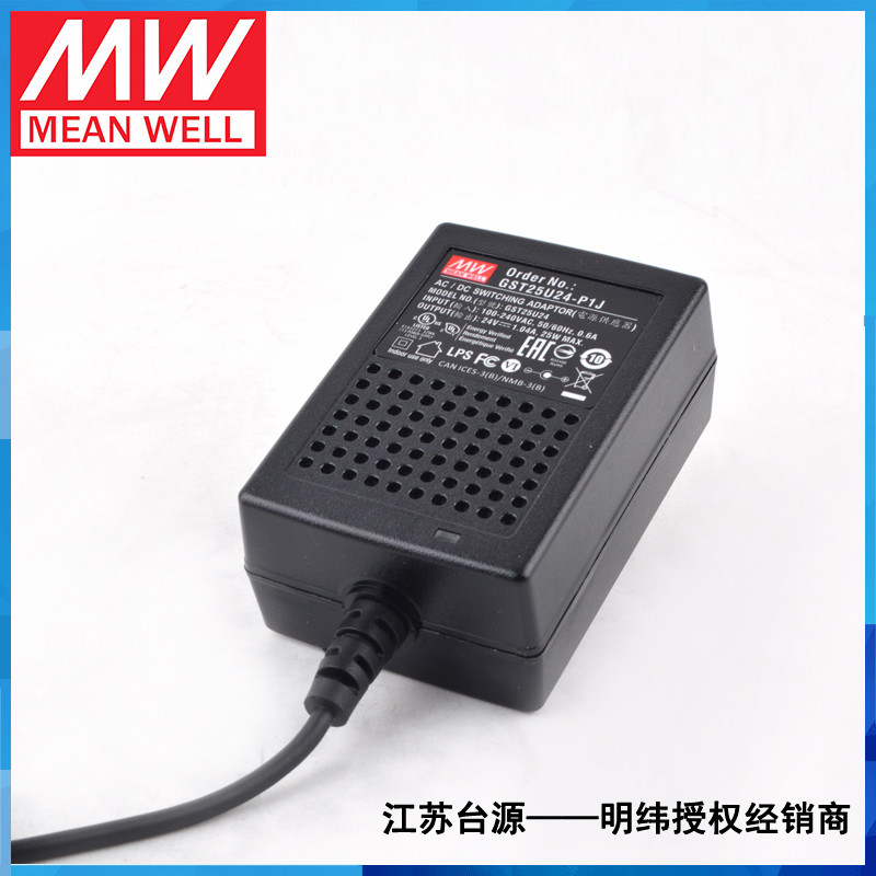 GST25U24-P1J台湾明纬25W开关电源三插工业级适配器24V 1.04A - 图1