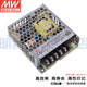 Taiwan MEAN WELL LRS-35/50 switching power supply 24V