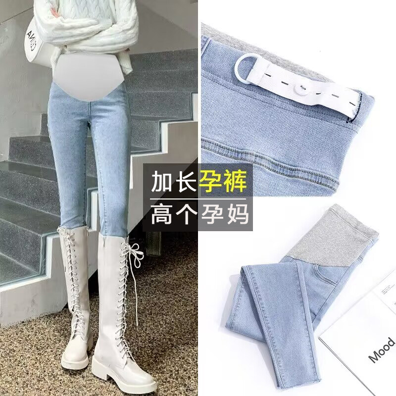 加长版孕妇弹力高个子春秋款小脚裤 舒威娜孕妇铅笔裤