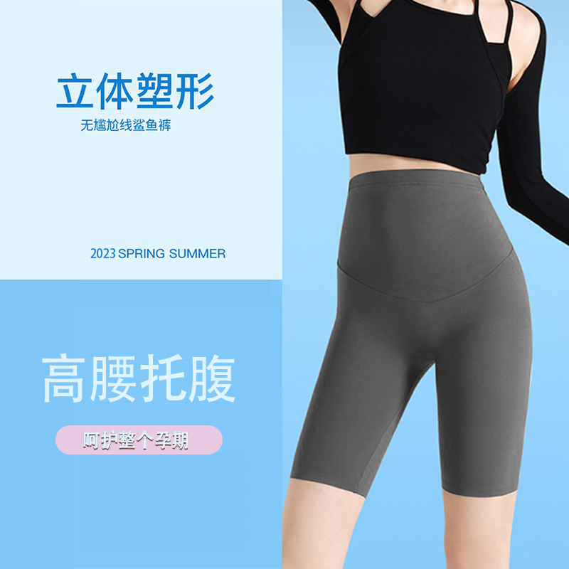  舒威娜孕妇打底裤